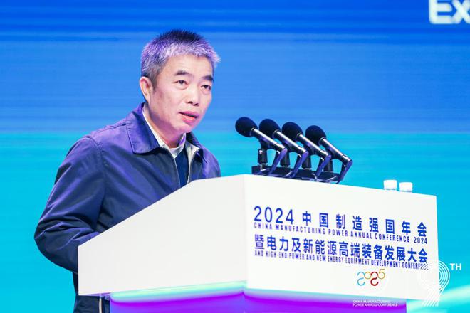 全面绿色发展 智慧低碳先行丨2024中国（保定）制造强国年会暨电力及新能源高端装备发展大会成功召开(图2)