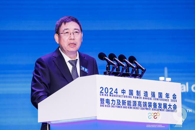 全面绿色发展 智慧低碳先行丨2024中国（保定）制造强国年会暨电力及新能源高端装备发展大会成功召开(图10)