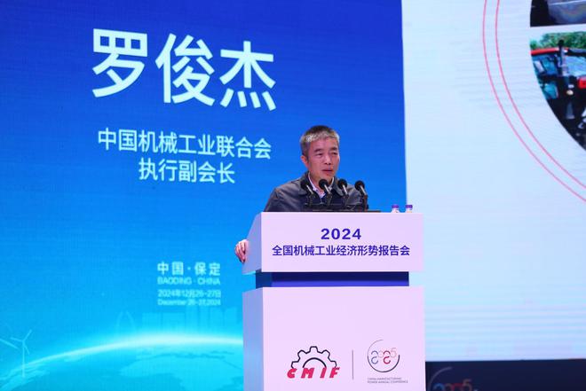 全面绿色发展 智慧低碳先行丨2024中国（保定）制造强国年会暨电力及新能源高端装备发展大会成功召开(图14)