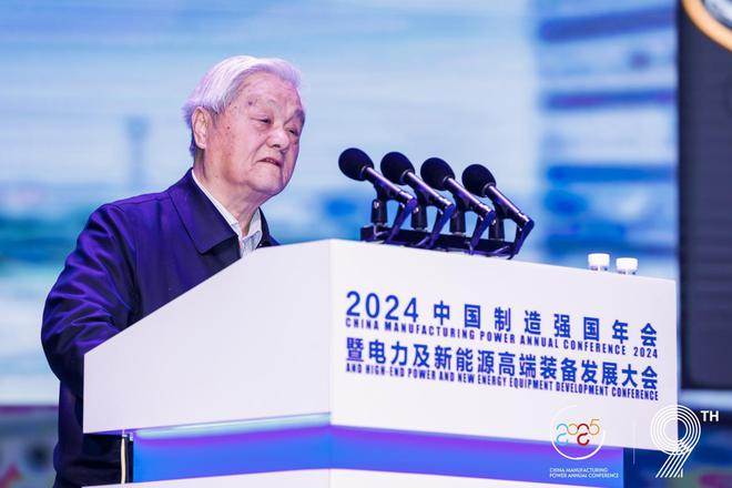 全面绿色发展 智慧低碳先行丨2024中国（保定）制造强国年会暨电力及新能源高端装备发展大会成功召开(图7)