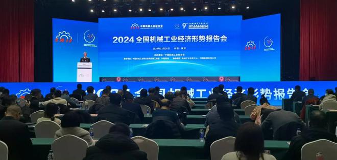 全面绿色发展 智慧低碳先行丨2024中国（保定）制造强国年会暨电力及新能源高端装备发展大会成功召开(图13)