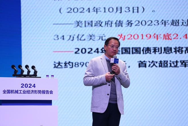 全面绿色发展 智慧低碳先行丨2024中国（保定）制造强国年会暨电力及新能源高端装备发展大会成功召开(图15)