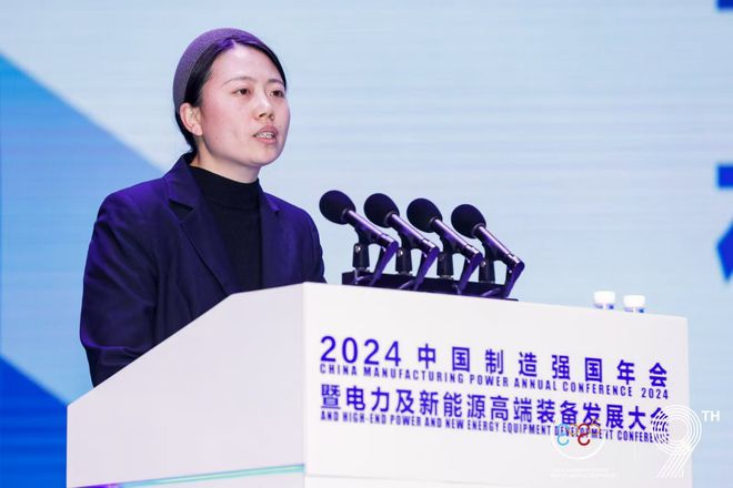 全面绿色发展 智慧低碳先行丨2024中国（保定）制造强国年会暨电力及新能源高端装备发展大会成功召开(图25)