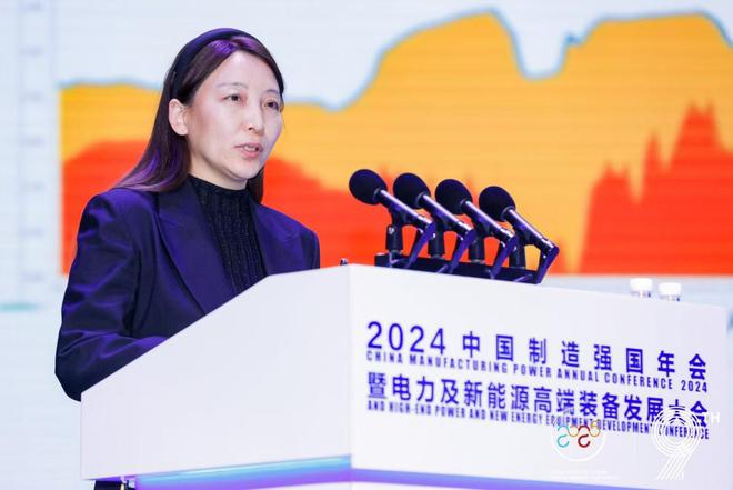 全面绿色发展 智慧低碳先行丨2024中国（保定）制造强国年会暨电力及新能源高端装备发展大会成功召开(图22)
