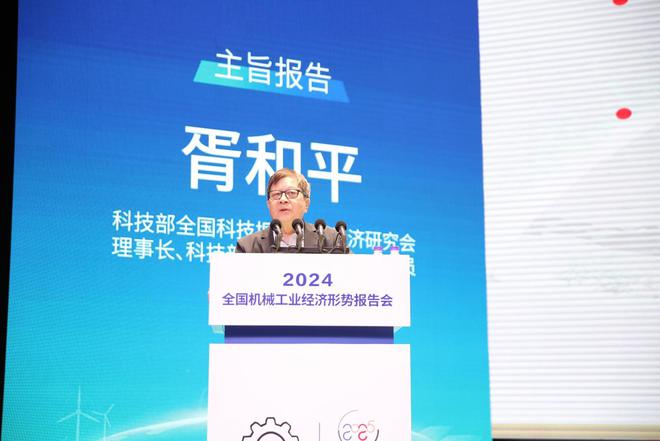 全面绿色发展 智慧低碳先行丨2024中国（保定）制造强国年会暨电力及新能源高端装备发展大会成功召开(图16)