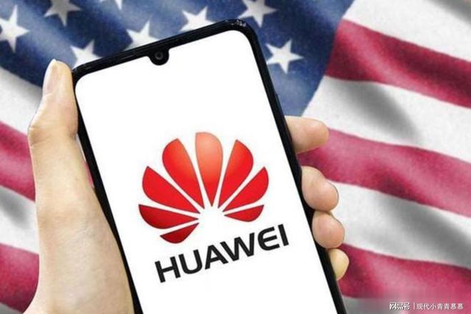 外媒:中企被移出清单了(图7) 外媒:中企被移出清单了(图7)