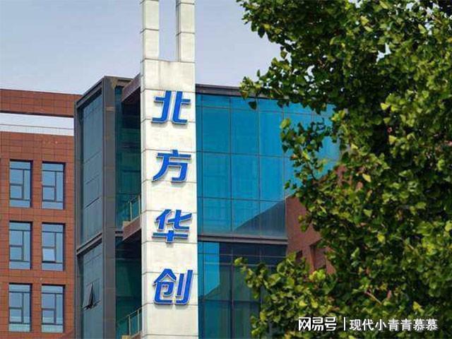 外媒:中企被移出清单了(图2) 外媒:中企被移出清单了(图2)