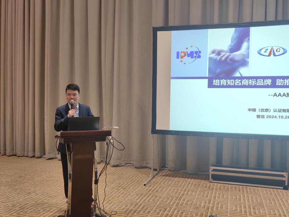 2024中国国际农业机械展览会暨中国农机创新发展与品牌保护论坛成功举办(图5)