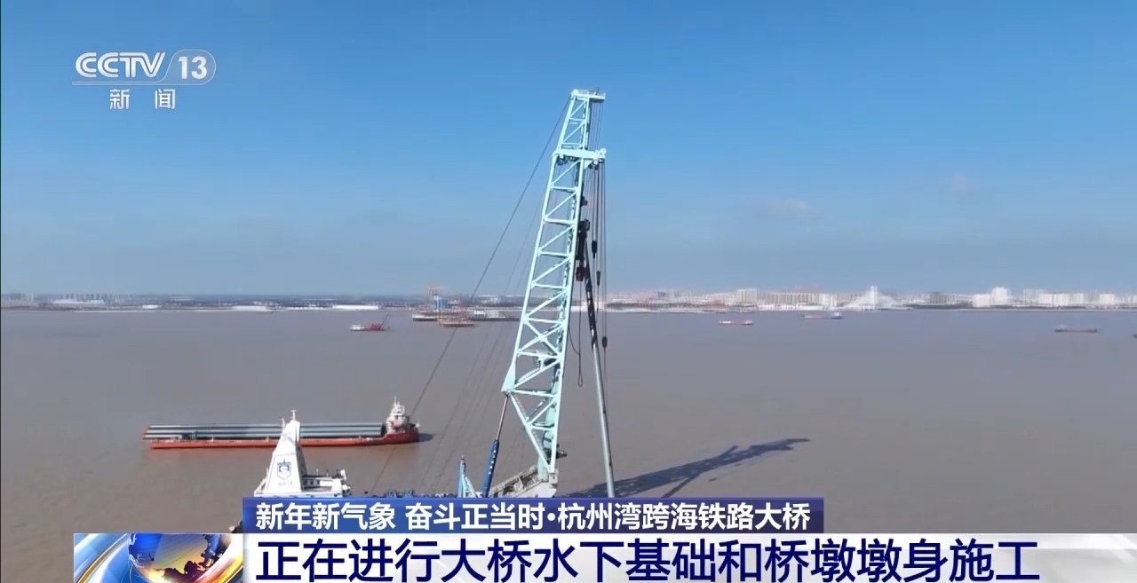 新年一派忙碌景象！各地交通重大工程驶上“快车道”(图1)