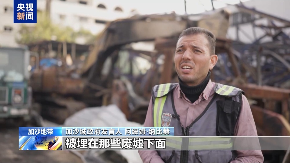 加沙地带停火协议今将生效 工程机械遭毁废墟清理困难重重(图4) 加沙地带停火协议今将生效 工程机械遭毁废墟清理困难重重(图4)