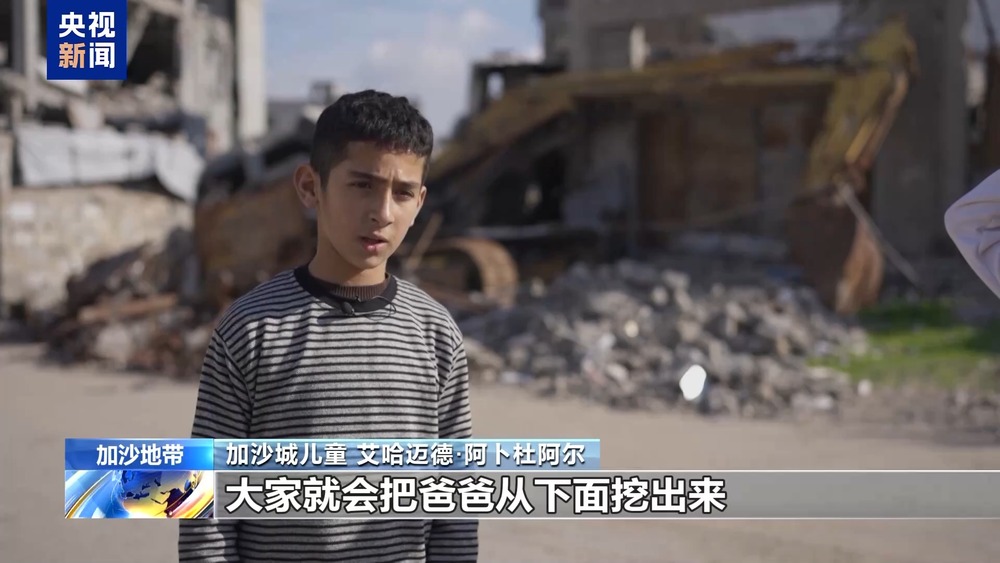 加沙地带停火协议今将生效 工程机械遭毁废墟清理困难重重(图2) 加沙地带停火协议今将生效 工程机械遭毁废墟清理困难重重(图2)