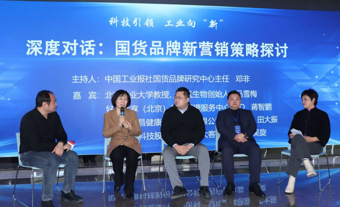 第十七届中国工业论坛中工智库主题项目发布会在京举行(图2)
