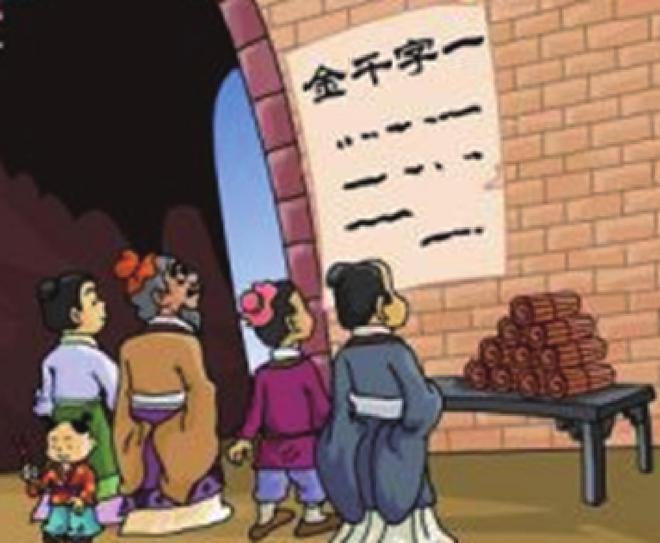 “金属之王”——为何金属大多数均以它命名？(图6)