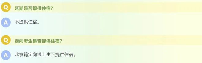 知名大学明确：博士毕业要求2篇C刊！导师一作成果要加倍！(图4)