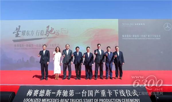 工程机械行业大事每周聚焦(2022年09月30日)(图5) 工程机械行业大事每周聚焦(2022年09月30日)(图5)