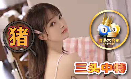 三连肖买卖赔偿标准 - 三连肖买卖赔偿标准手机版V(图1) 三连肖买卖赔偿标准 - 三连肖买卖赔偿标准手机版V(图1)