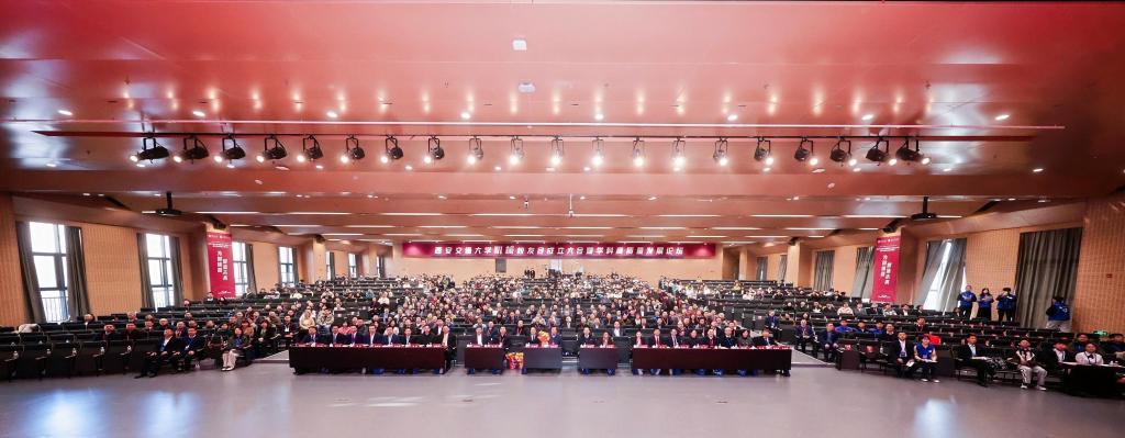 西安交通大学机械工程学院举行机械校友会成立大会暨学科高质量发展论坛(图1)