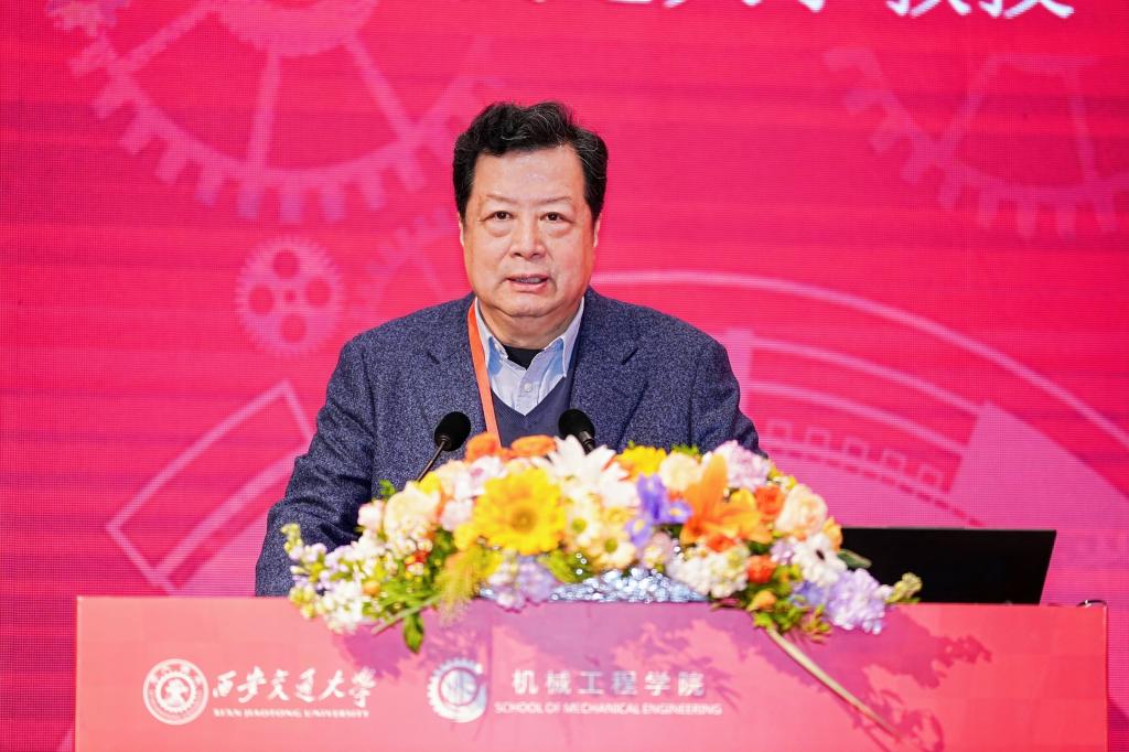 西安交通大学机械工程学院举行机械校友会成立大会暨学科高质量发展论坛(图11)