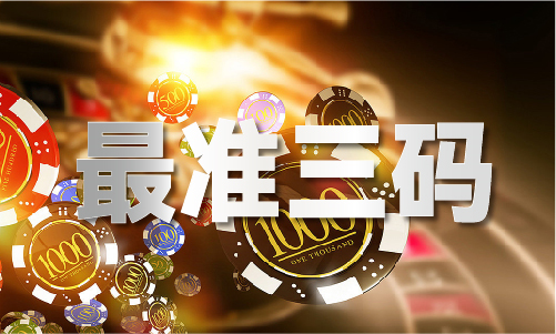 鬼谷子神算网精英(图1) 鬼谷子神算网精英(图1)