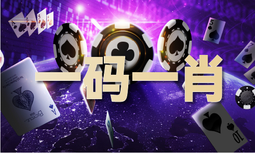 二四六之料大全(图1) 二四六之料大全(图1)