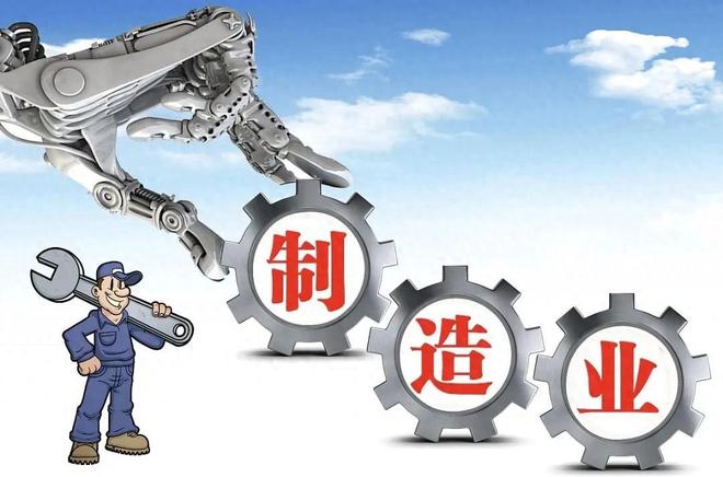 2024中国先进制造业百强城市：苏州第2合肥超过郑州株洲第37(图1)