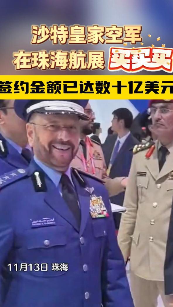 沙特已与中方签署多项武器采购协议(图2) 沙特已与中方签署多项武器采购协议(图2)