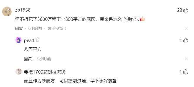沙特已与中方签署多项武器采购协议(图5) 沙特已与中方签署多项武器采购协议(图5)