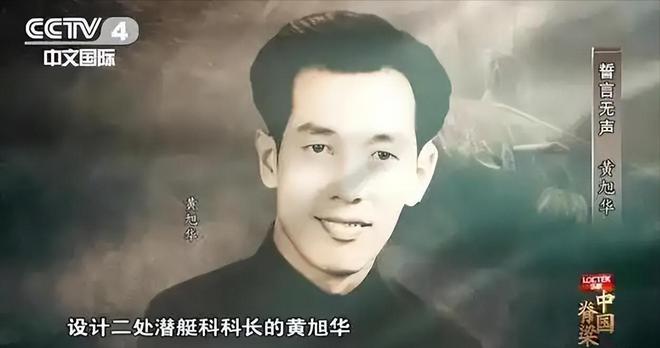 消失30年父亲至死未见94岁母亲看杂志痛哭:原来我儿是民族脊梁(图6) 消失30年父亲至死未见94岁母亲看杂志痛哭:原来我儿是民族脊梁(图6)