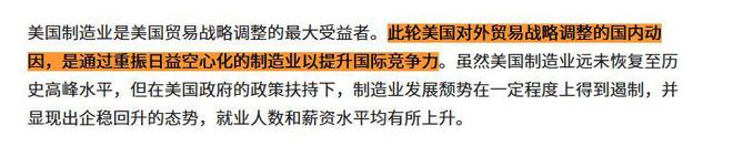 中国工业制造规模是美国三倍为什么美国GDP是中国的近15倍？(图4)