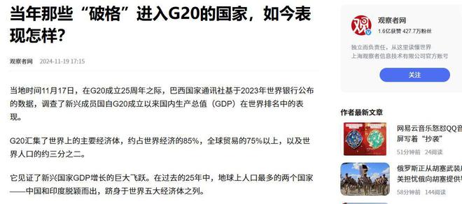 中国工业制造规模是美国三倍为什么美国GDP是中国的近15倍？(图7)