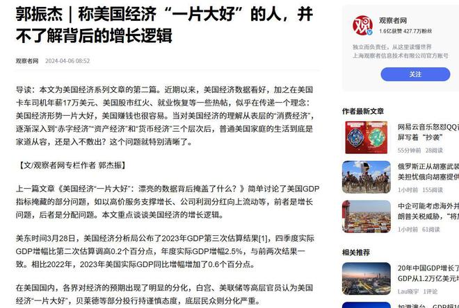 中国工业制造规模是美国三倍为什么美国GDP是中国的近15倍？(图13)