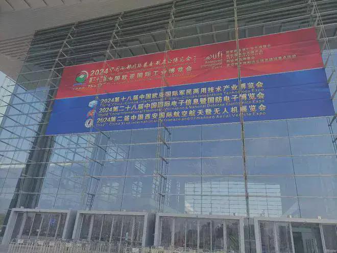 春日启航工业盛会！2025西部装备制造博览会邀您共赴西安之约！(图2)