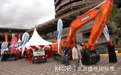 2025年坦桑尼亚国际矿业及建筑工程机械展：挖掘无限商机(图3)