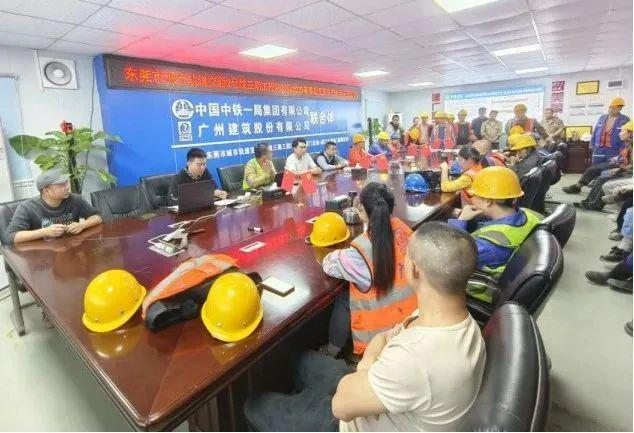 实干开新局广州建筑集团各项目吹响奋进号角(图14) 实干开新局广州建筑集团各项目吹响奋进号角(图14)