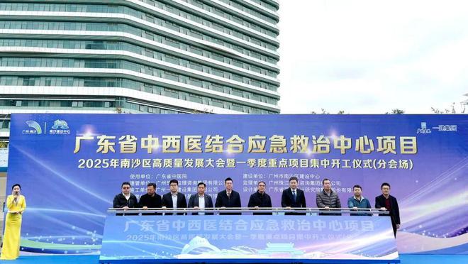 实干开新局广州建筑集团各项目吹响奋进号角(图10) 实干开新局广州建筑集团各项目吹响奋进号角(图10)