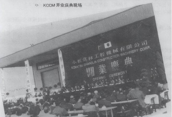 中日机械“巨头”年营收对比：日本270亿美元中国徐工是多少？(图8)