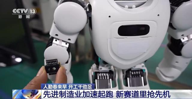 先进制造业加速起跑 新赛道里抢先机(图4)