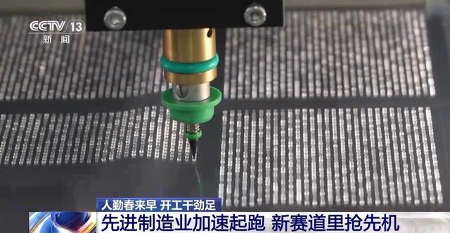 先进制造业加速起跑 新赛道里抢先机(图2)