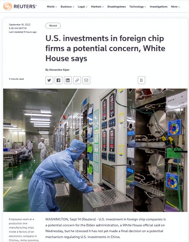 2024中美日制造业产值对比:美159%日本65%中国拉开差距(图4) 2024中美日制造业产值对比:美159%日本65%中国拉开差距(图4)
