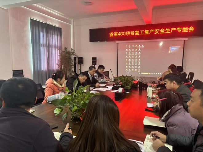 新春开新局 拼出新气象⑥ 甘孜交通建设工程吹响复工复产“冲锋号”(图6) 新春开新局 拼出新气象⑥ 甘孜交通建设工程吹响复工复产“冲锋号”(图6)