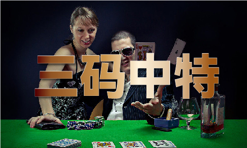 创富心水网论坛资料网址(图1)