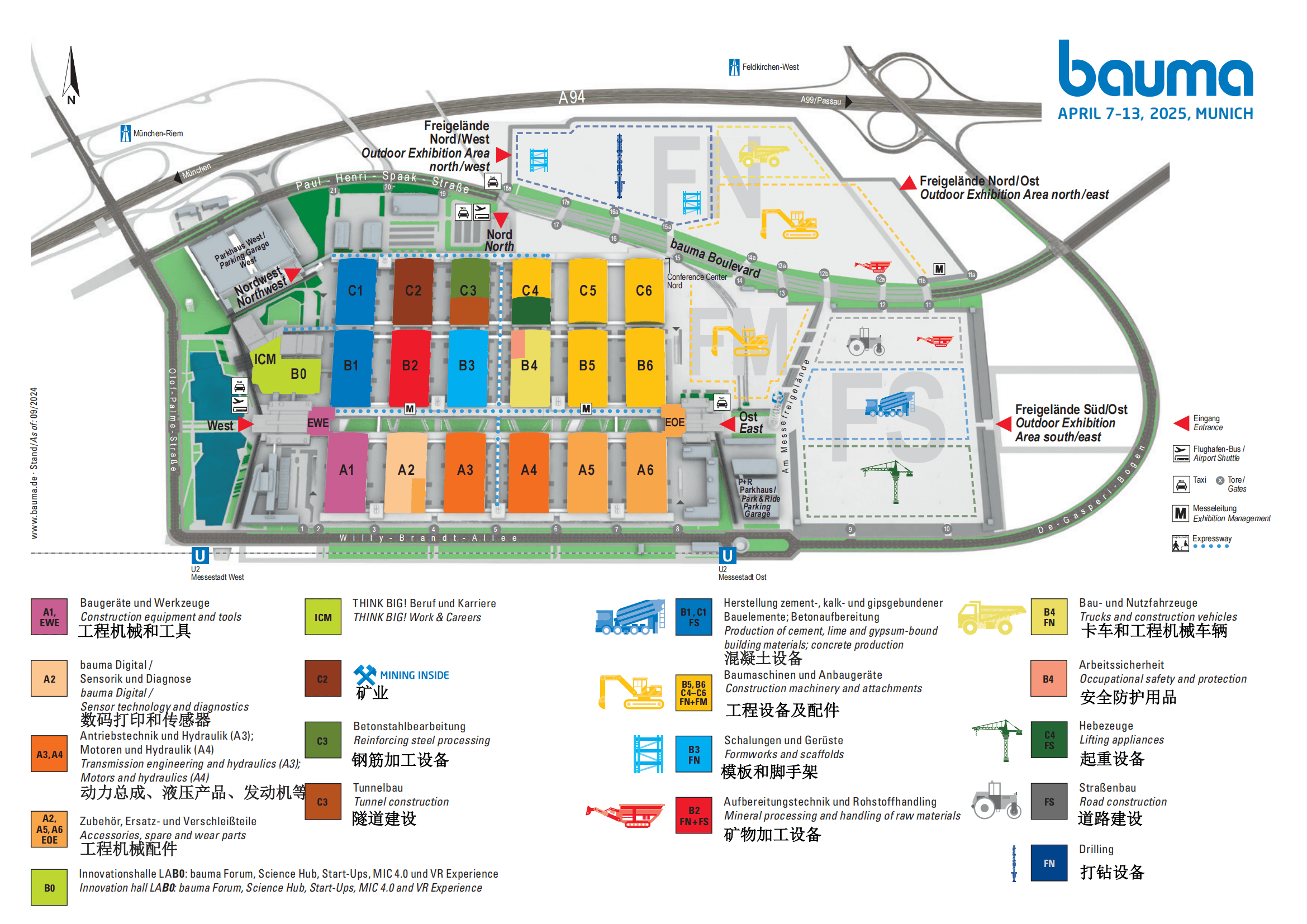 2025 德国宝马展 bauma:工程机械行业的璀璨盛会(图1) 2025 德国宝马展 bauma:工程机械行业的璀璨盛会(图1)