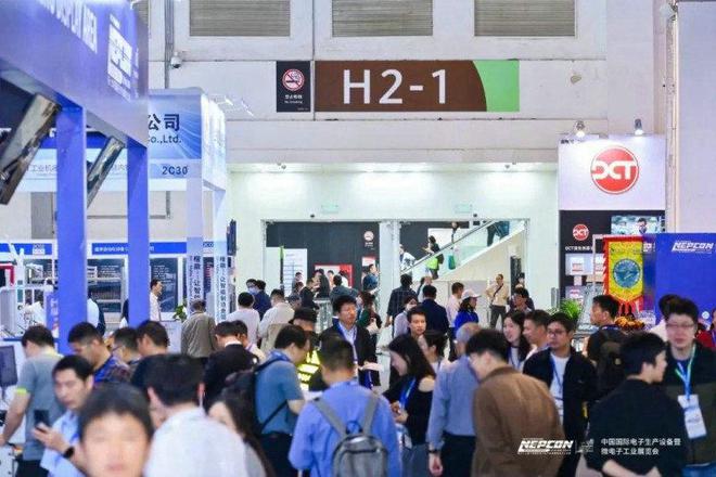 参观预登记通道开启!探索电子制造新边界NEPCON China 电子展2025年4月22-24日邀您抢占未来先机(图1) 参观预登记通道开启!探索电子制造新边界NEPCON China 电子展2025年4月22-24日邀您抢占未来先机(图1)