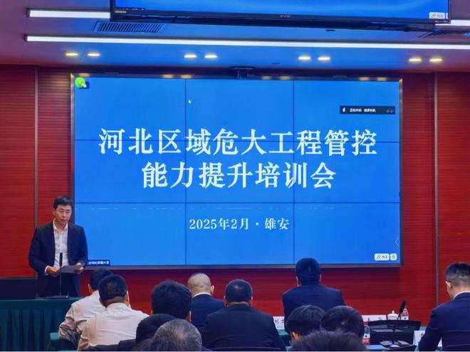 中建八局科技质量部组织开展河北区域危大工程管控能力提升培训会(图1) 中建八局科技质量部组织开展河北区域危大工程管控能力提升培训会(图1)