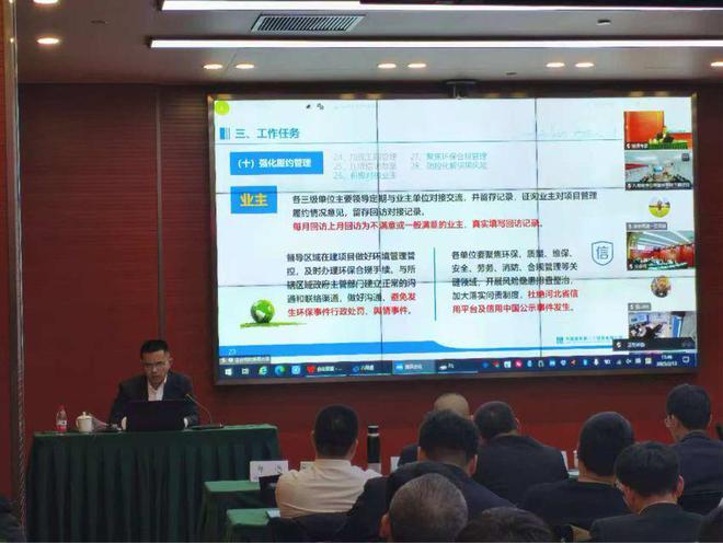中建八局科技质量部组织开展河北区域危大工程管控能力提升培训会(图4) 中建八局科技质量部组织开展河北区域危大工程管控能力提升培训会(图4)