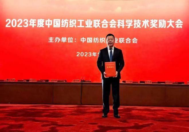 中国纺联副会长阎岩一行实地调研远信工业(图1) 中国纺联副会长阎岩一行实地调研远信工业(图1)