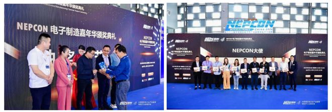 NEPCON电子制造行业大奖评选正式启动豪华评审团公布！(图1)