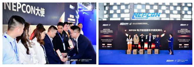 NEPCON电子制造行业大奖评选正式启动豪华评审团公布！(图15)