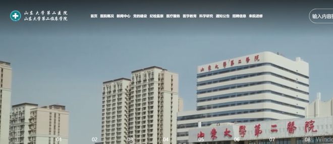 全国首家“新三甲”医院！千万设备采购被投诉废标(图2)