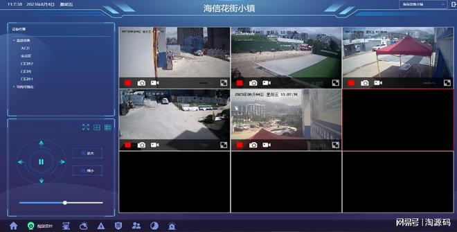 智慧工地:数字化技术助力建筑行业智能化转型(图4) 智慧工地:数字化技术助力建筑行业智能化转型(图4)